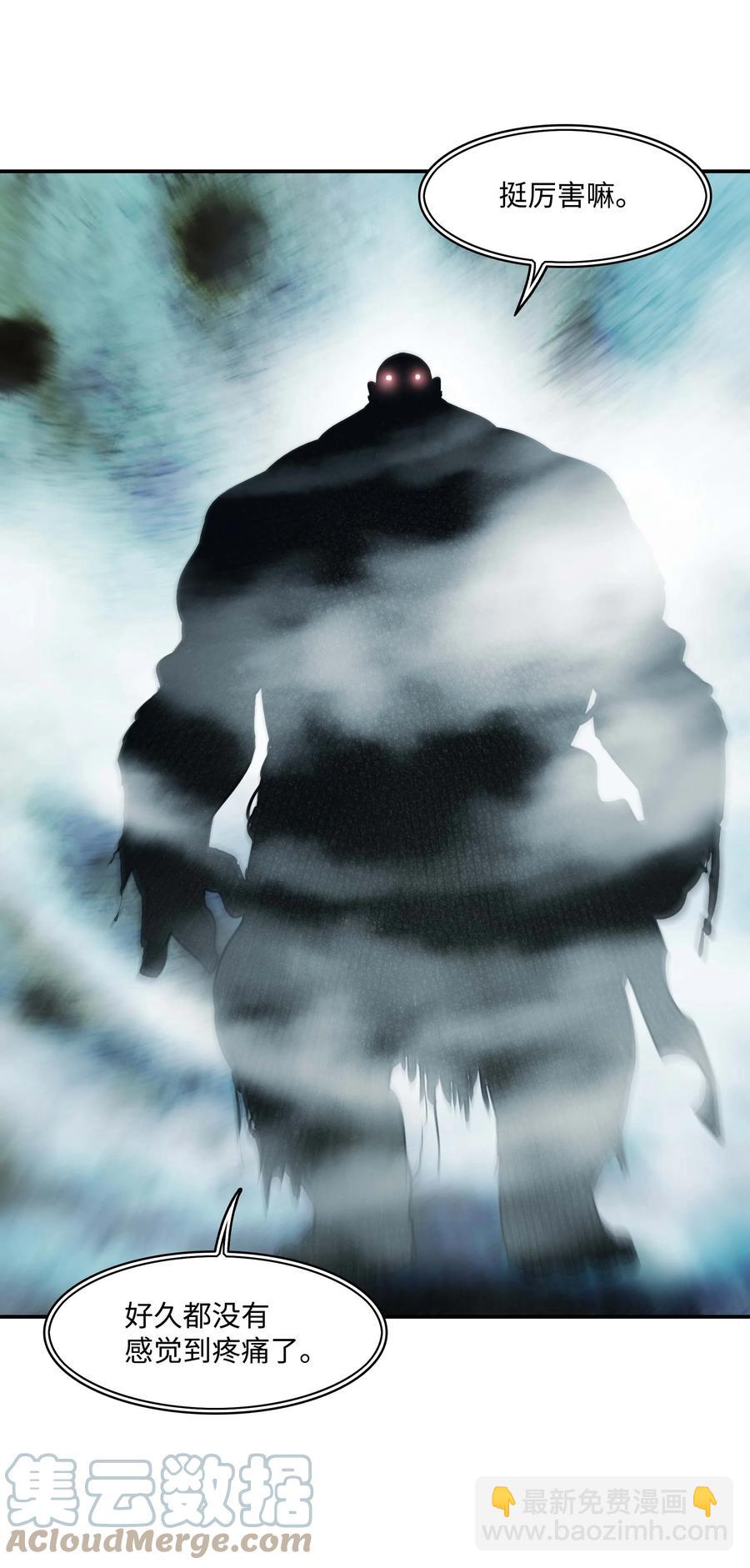 087 与绿龙对决(1/2)-第89话