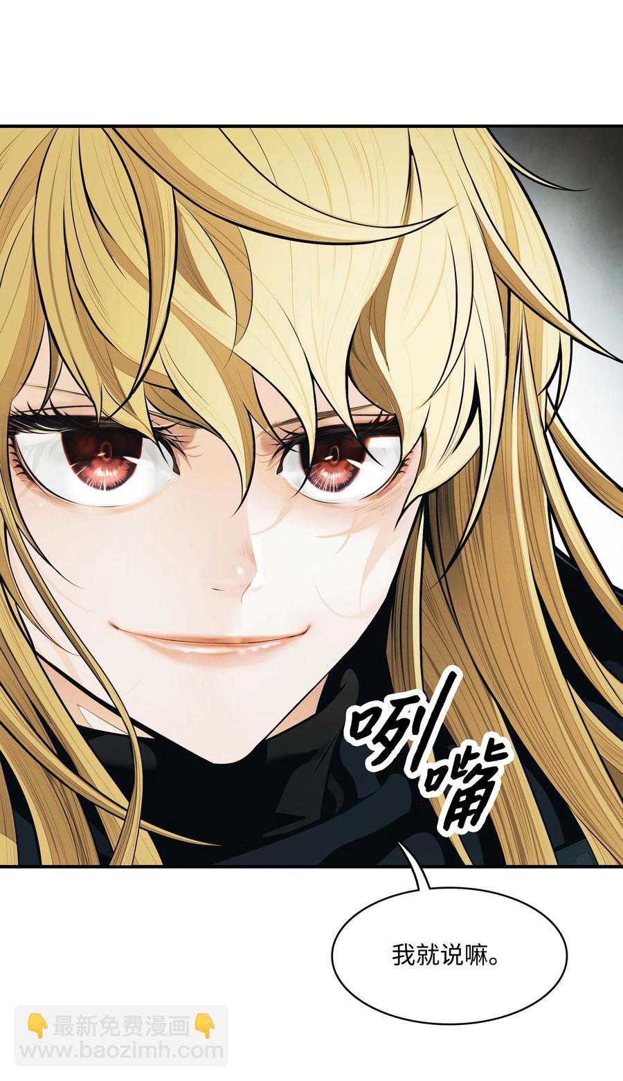 087 与绿龙对决(1/2)-第89话