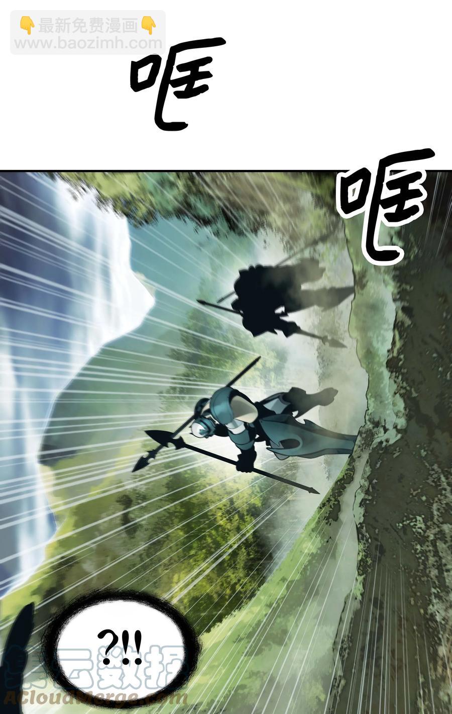 087 与绿龙对决(1/2)-第89话