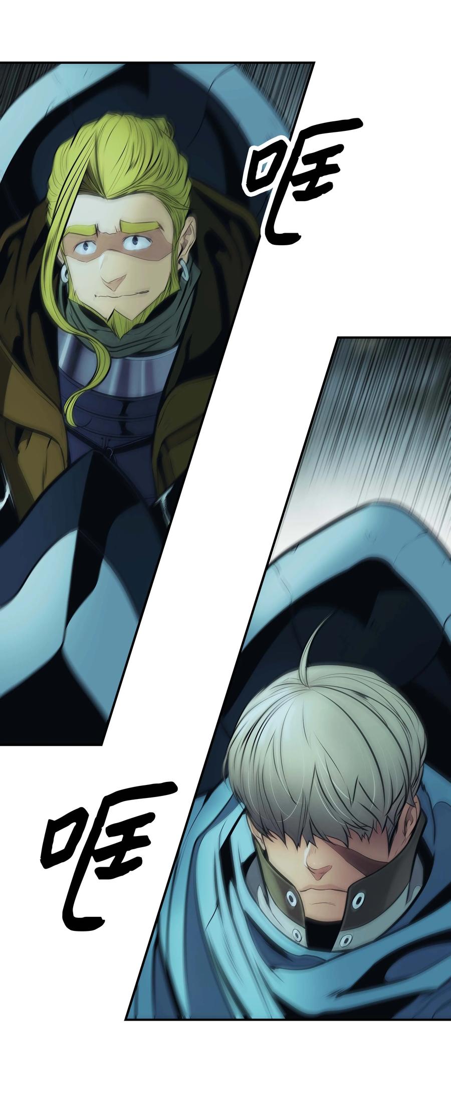 087 与绿龙对决(1/2)-第89话