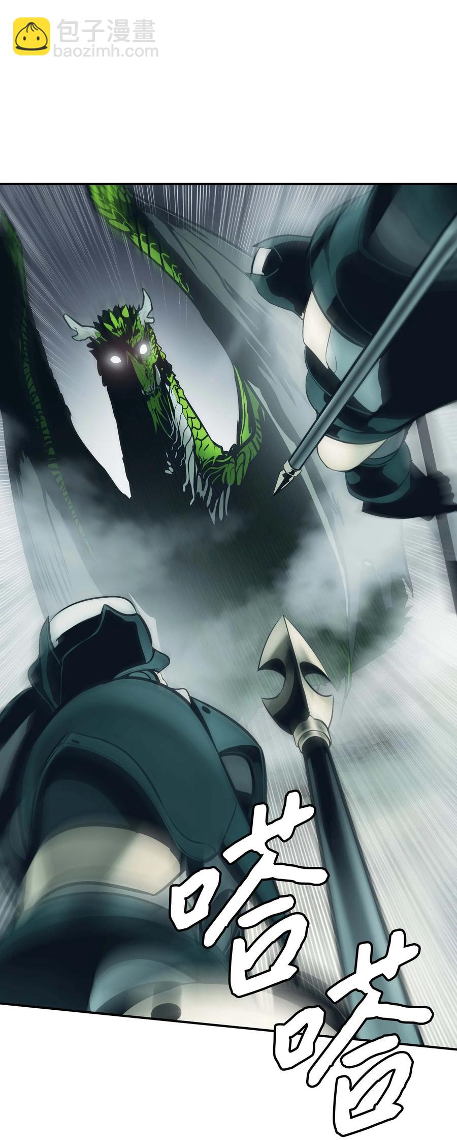 087 与绿龙对决(1/2)-第89话