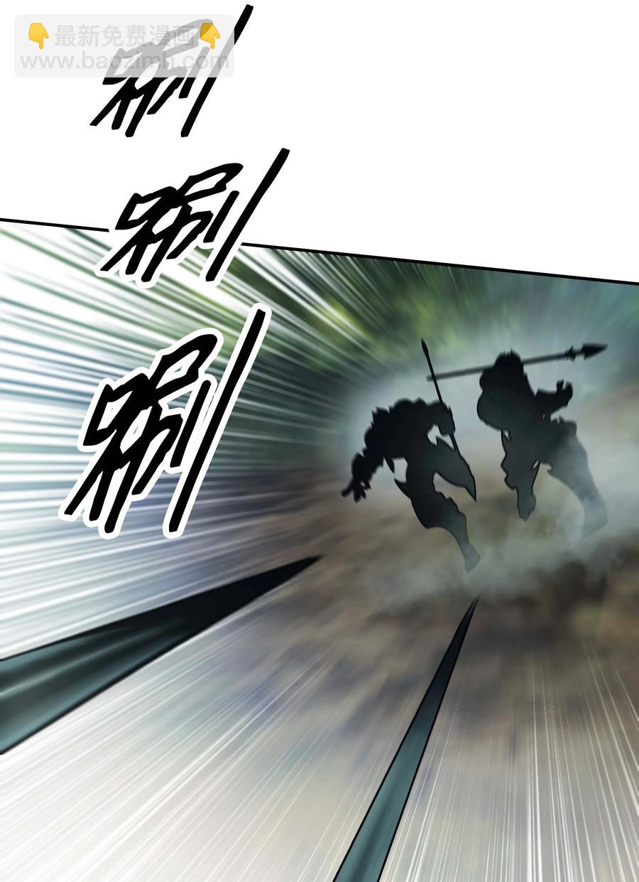 087 与绿龙对决(1/2)-第89话