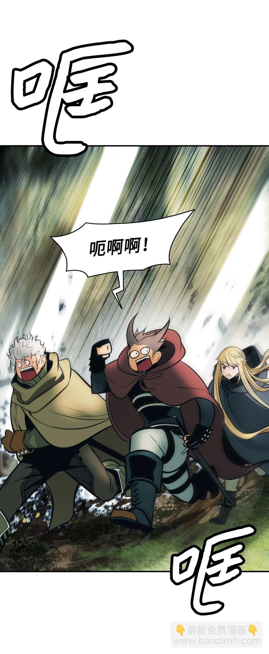 087 与绿龙对决(1/2)-第89话