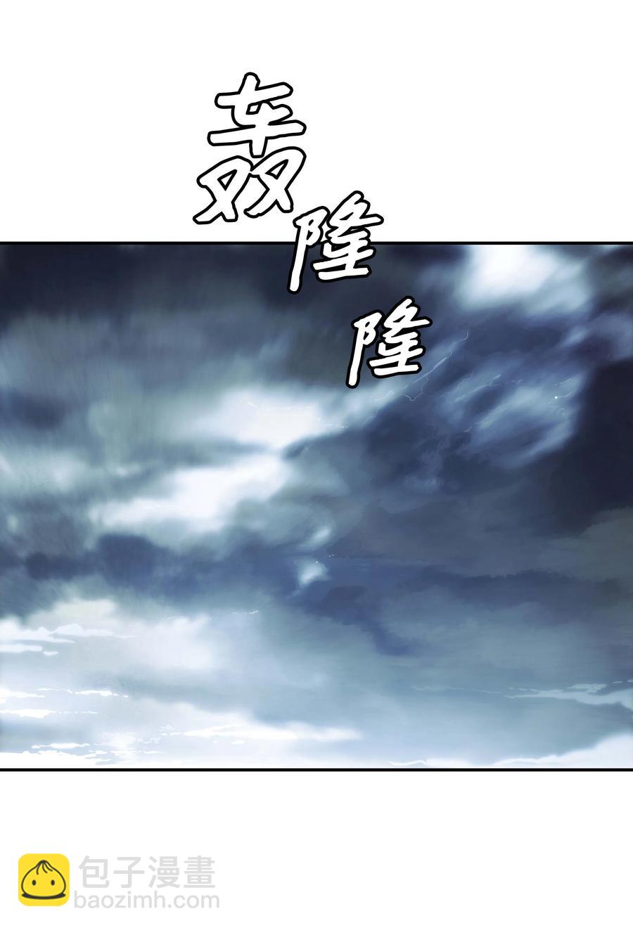 087 与绿龙对决(1/2)-第89话