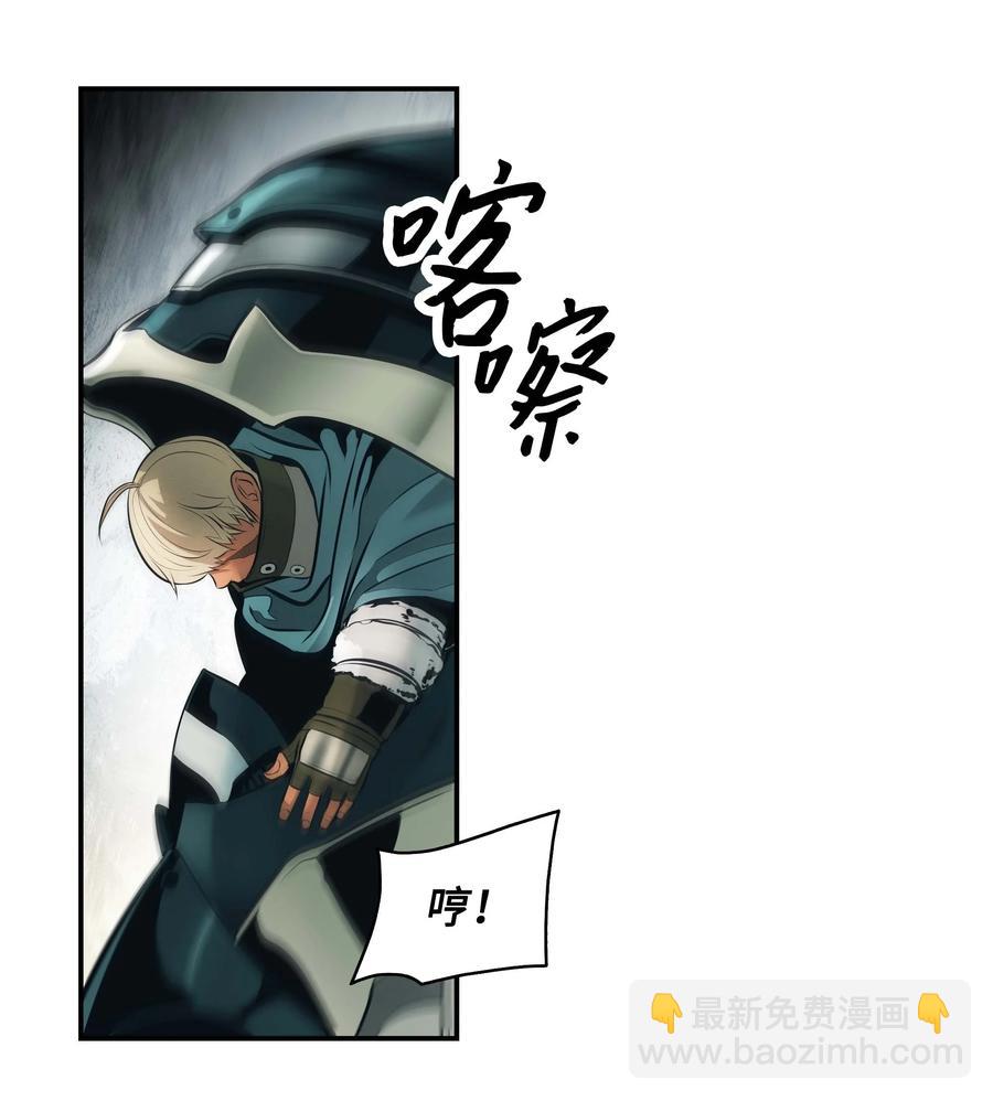 087 与绿龙对决(1/2)-第89话