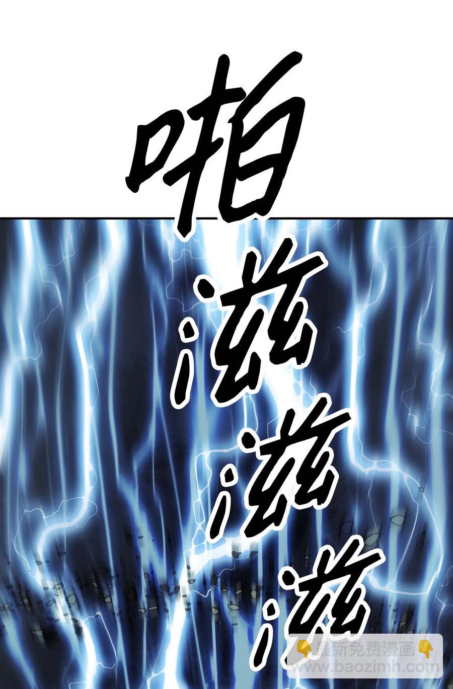 087 与绿龙对决(1/2)-第89话