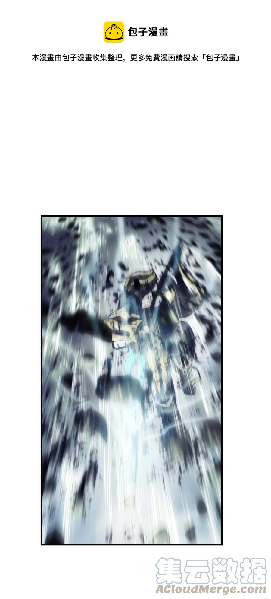 089 传送龙尸(1/2)-第91话