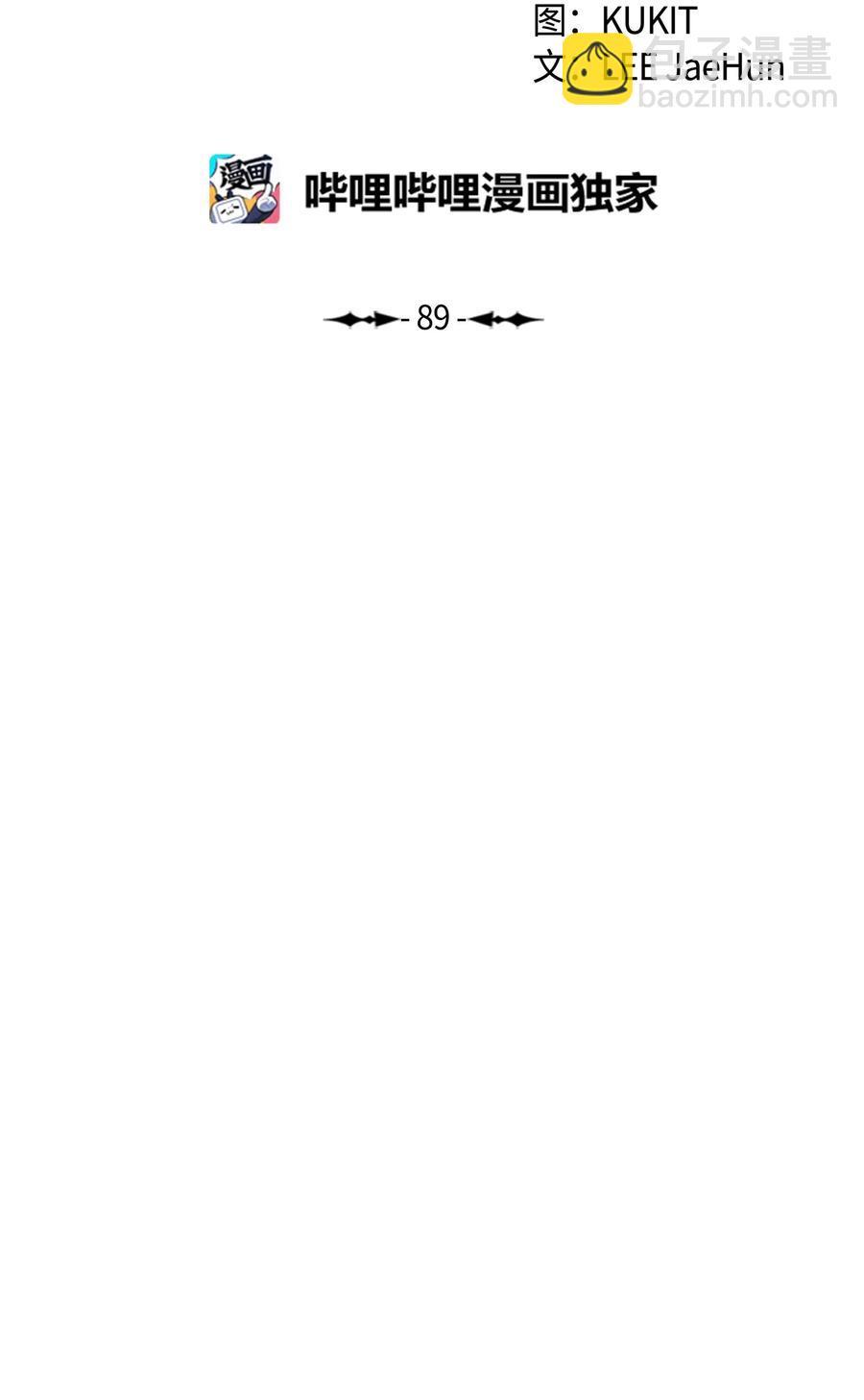 089 传送龙尸(1/2)-第91话