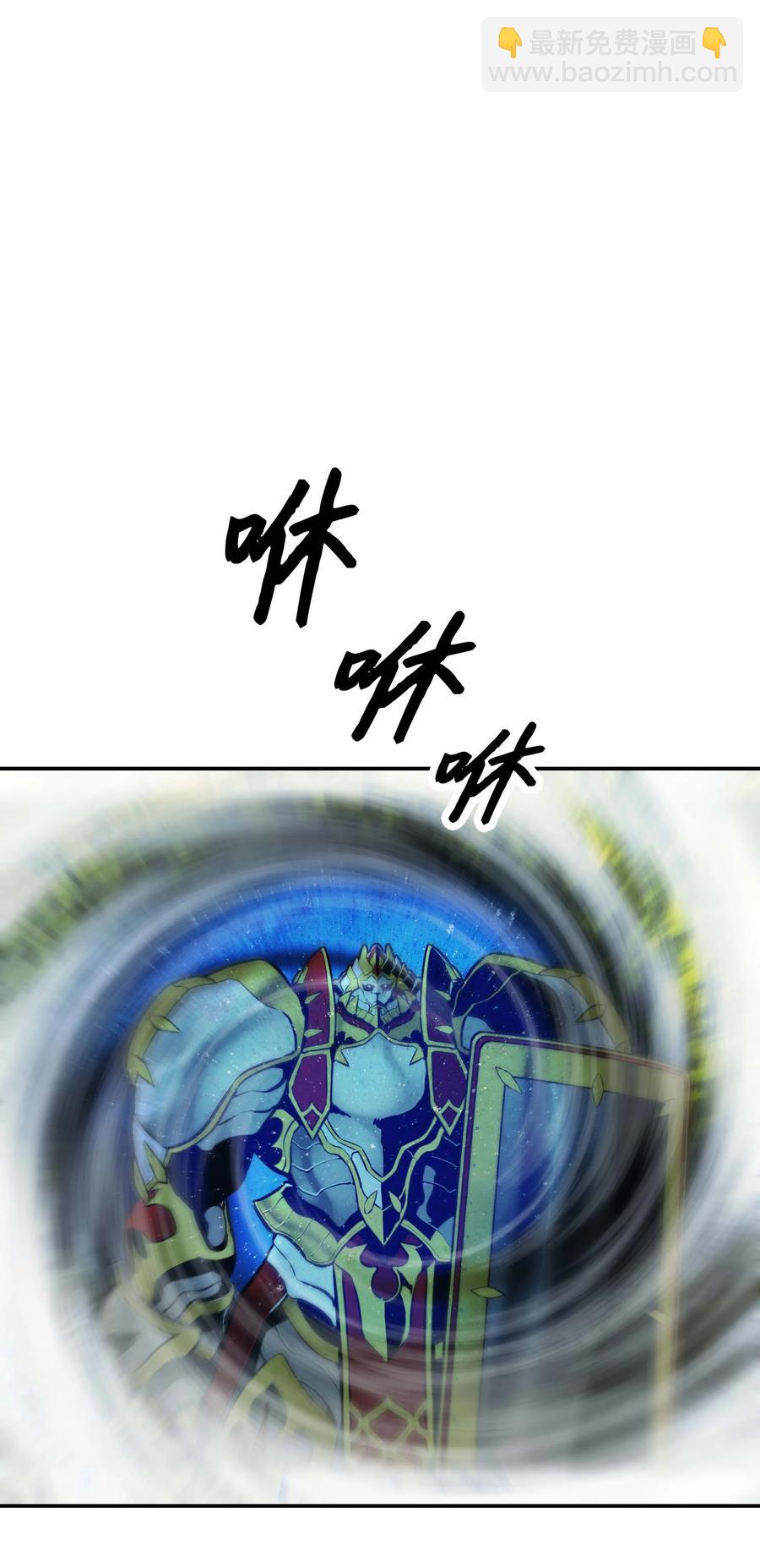 089 传送龙尸(1/2)-第91话