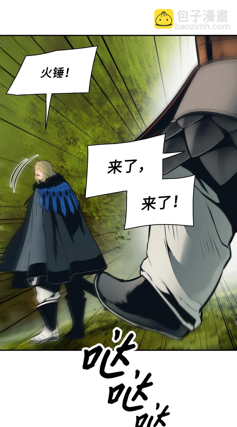 089 传送龙尸(1/2)-第91话