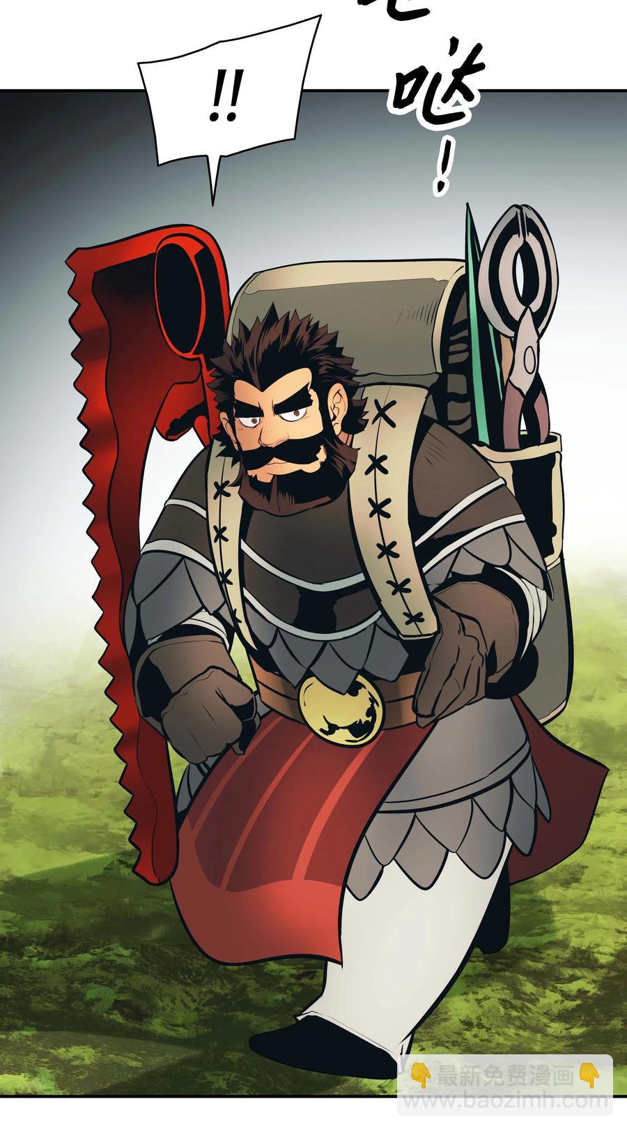 089 传送龙尸(1/2)-第91话