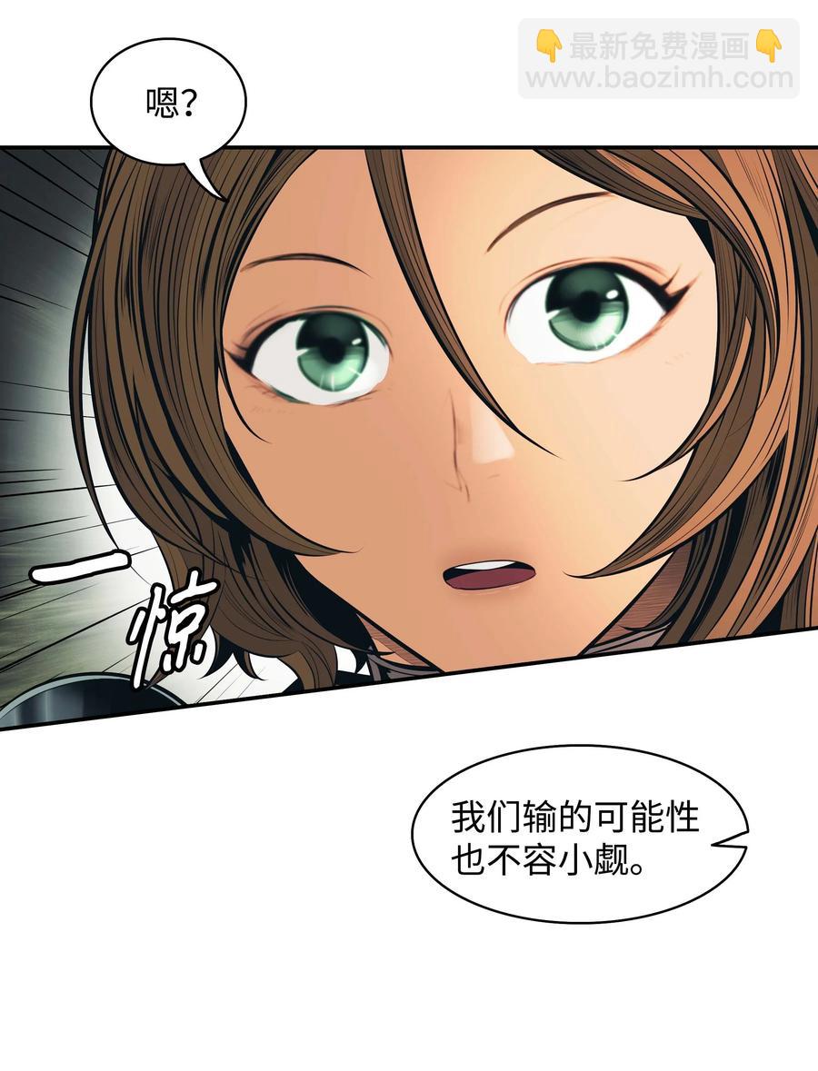 089 传送龙尸(1/2)-第91话