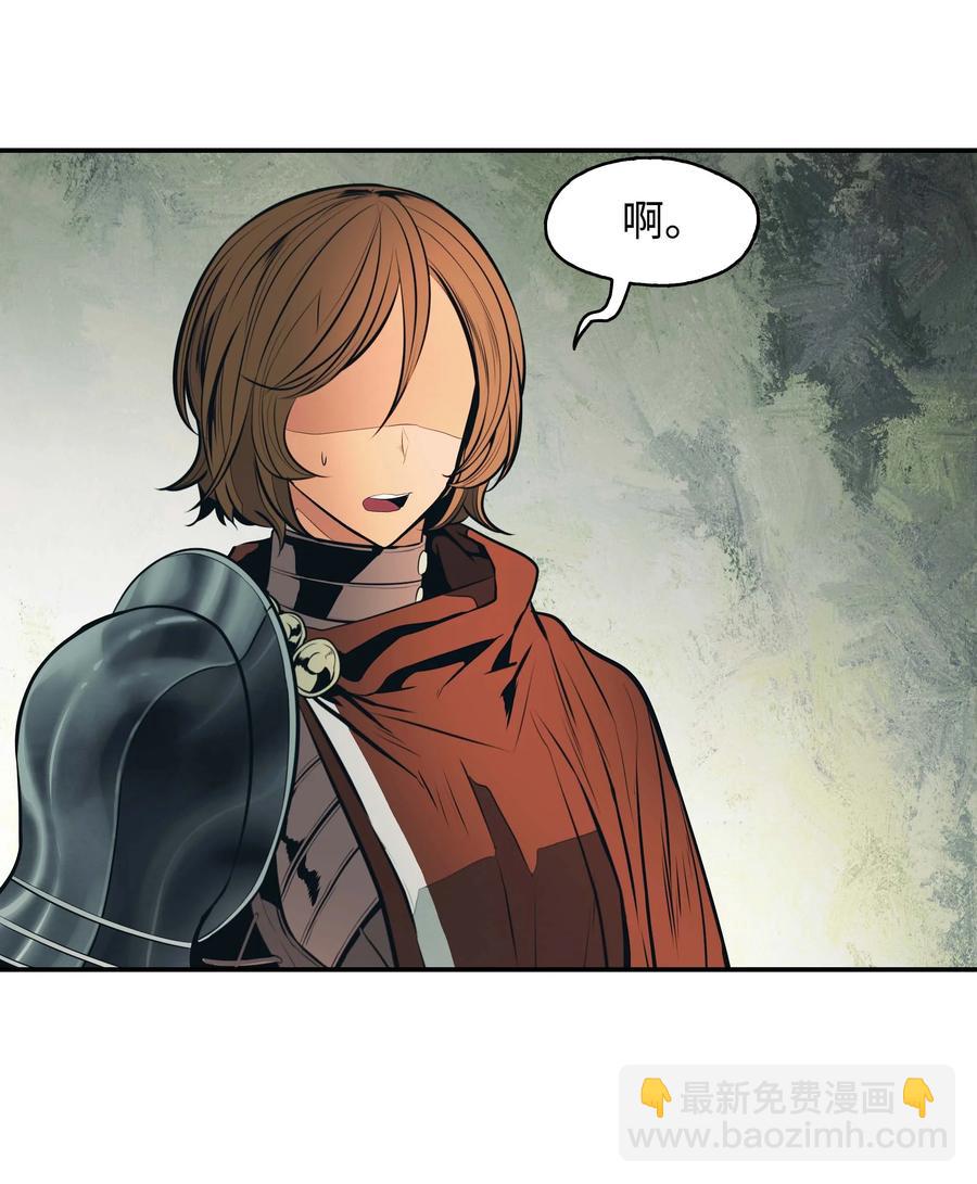 089 传送龙尸(1/2)-第91话