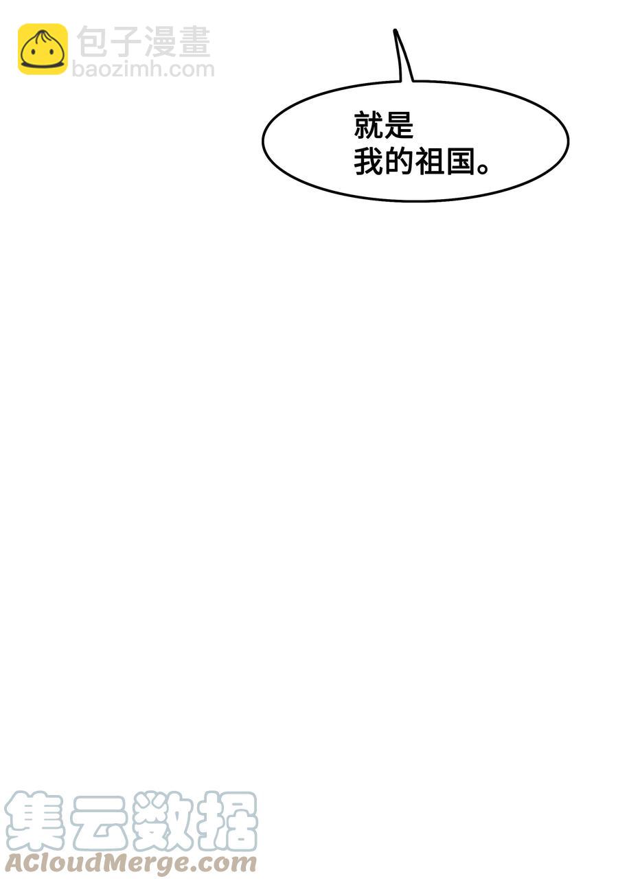 089 传送龙尸(1/2)-第91话