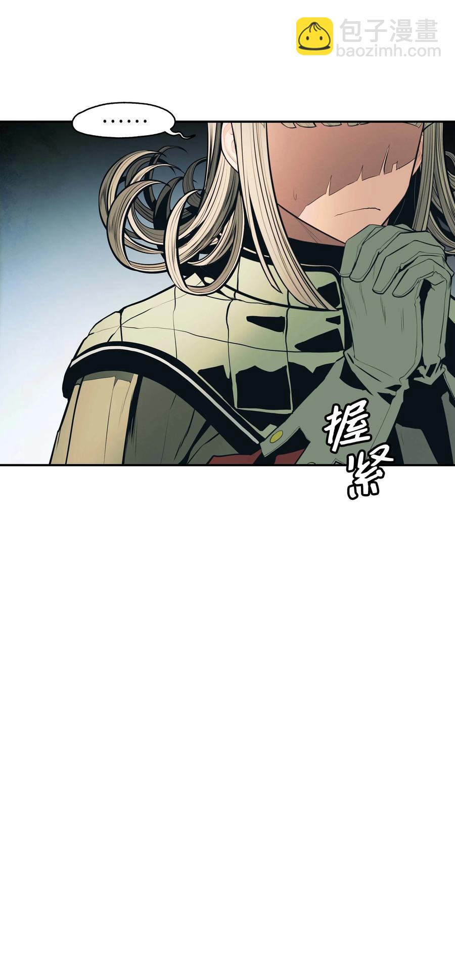 089 传送龙尸(1/2)-第91话