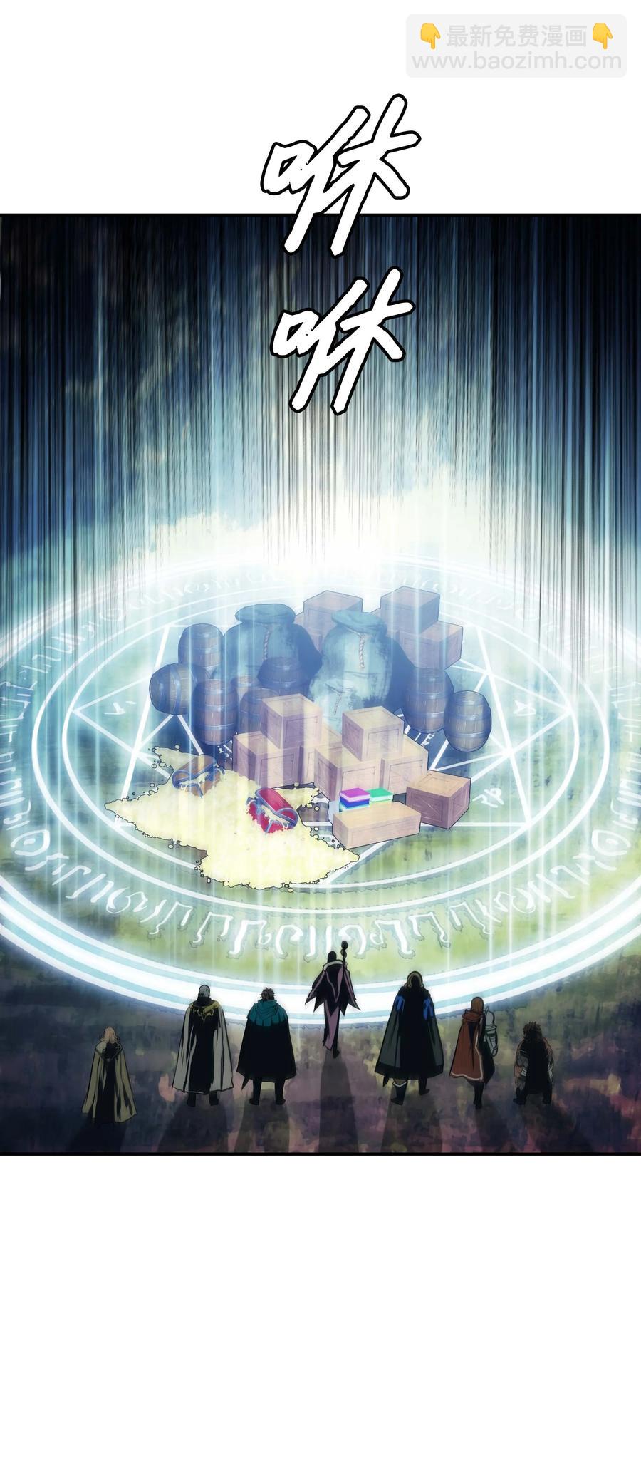 089 传送龙尸(1/2)-第91话