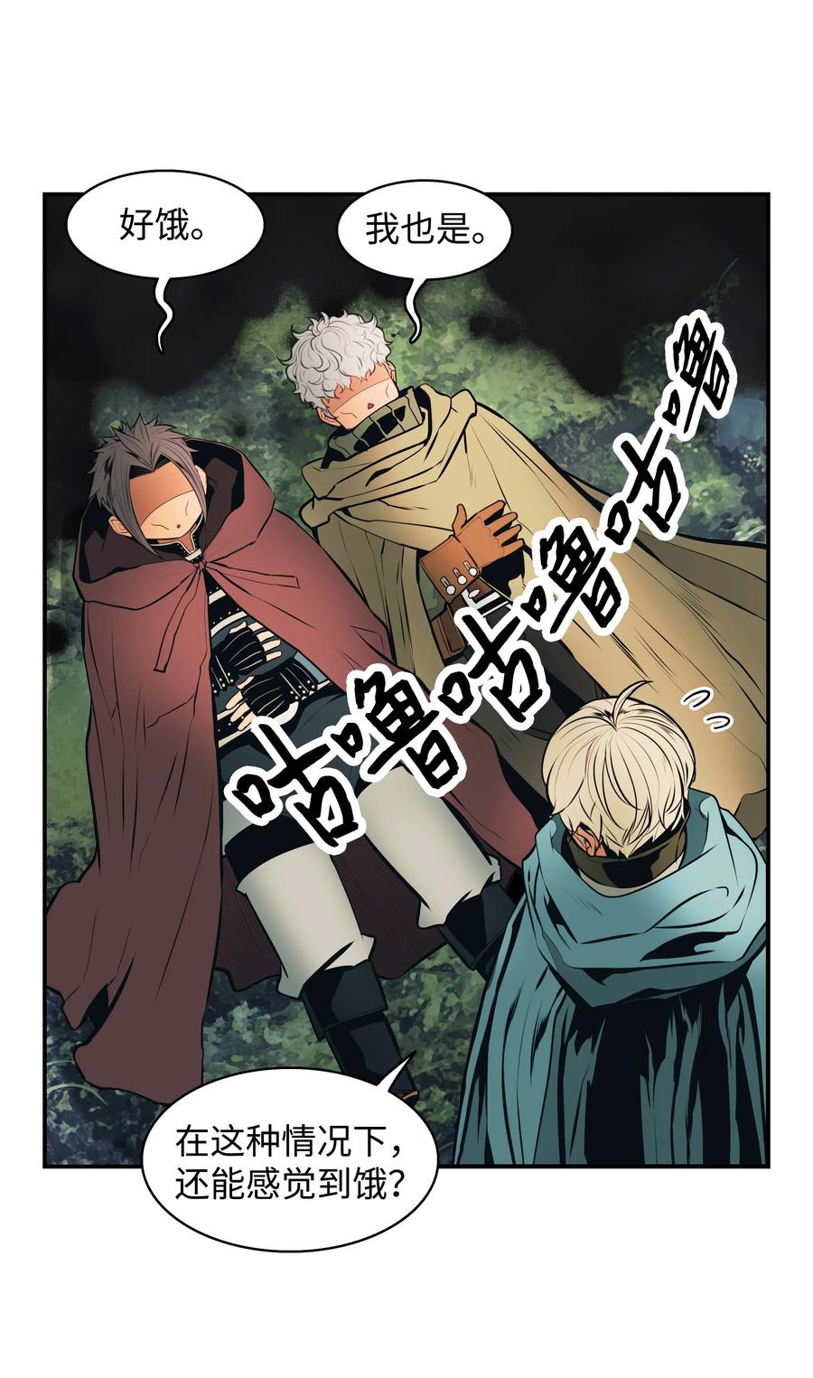 089 传送龙尸(1/2)-第91话