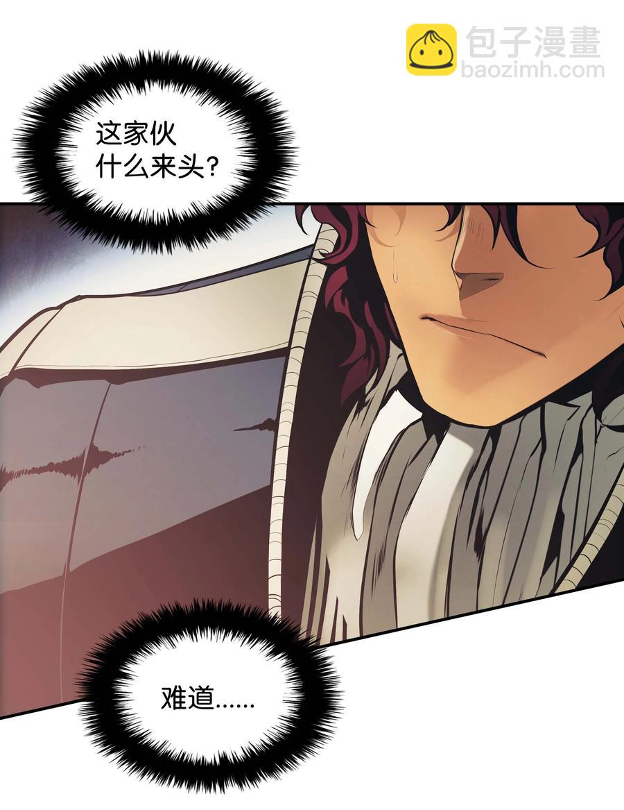 091 神圣骑士团(1/2)-第93话