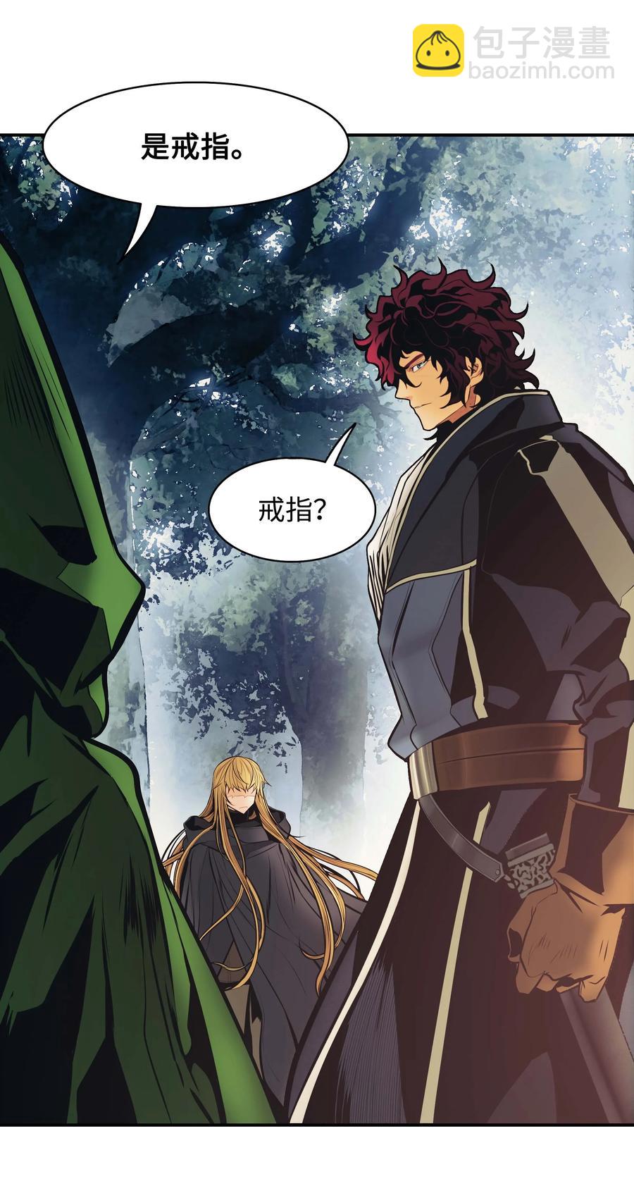 091 神圣骑士团(1/2)-第93话