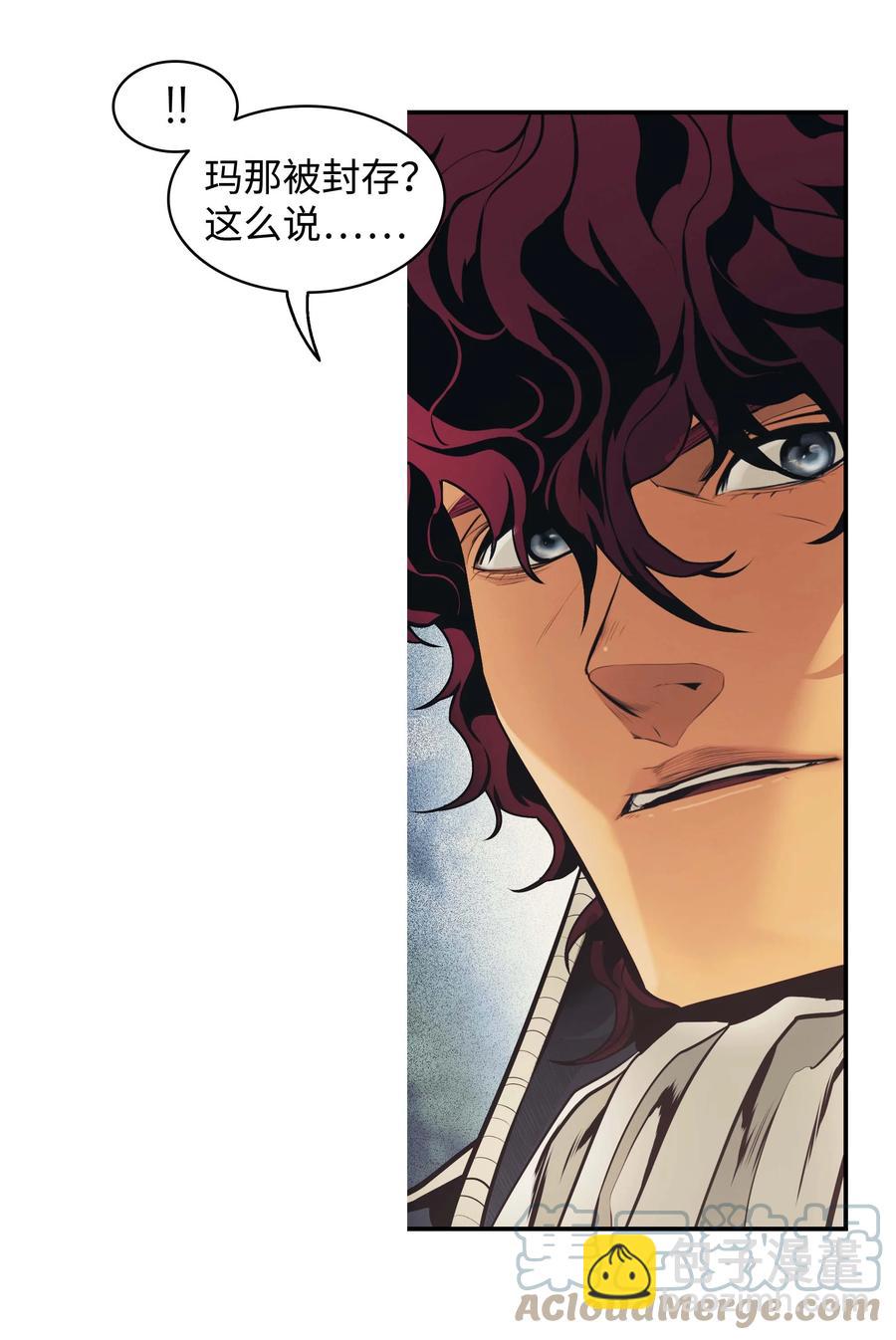 091 神圣骑士团(1/2)-第93话