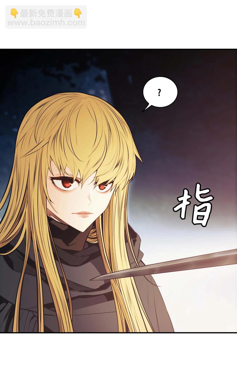 091 神圣骑士团(1/2)-第93话