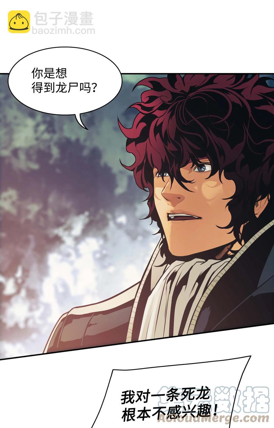 091 神圣骑士团(1/2)-第93话