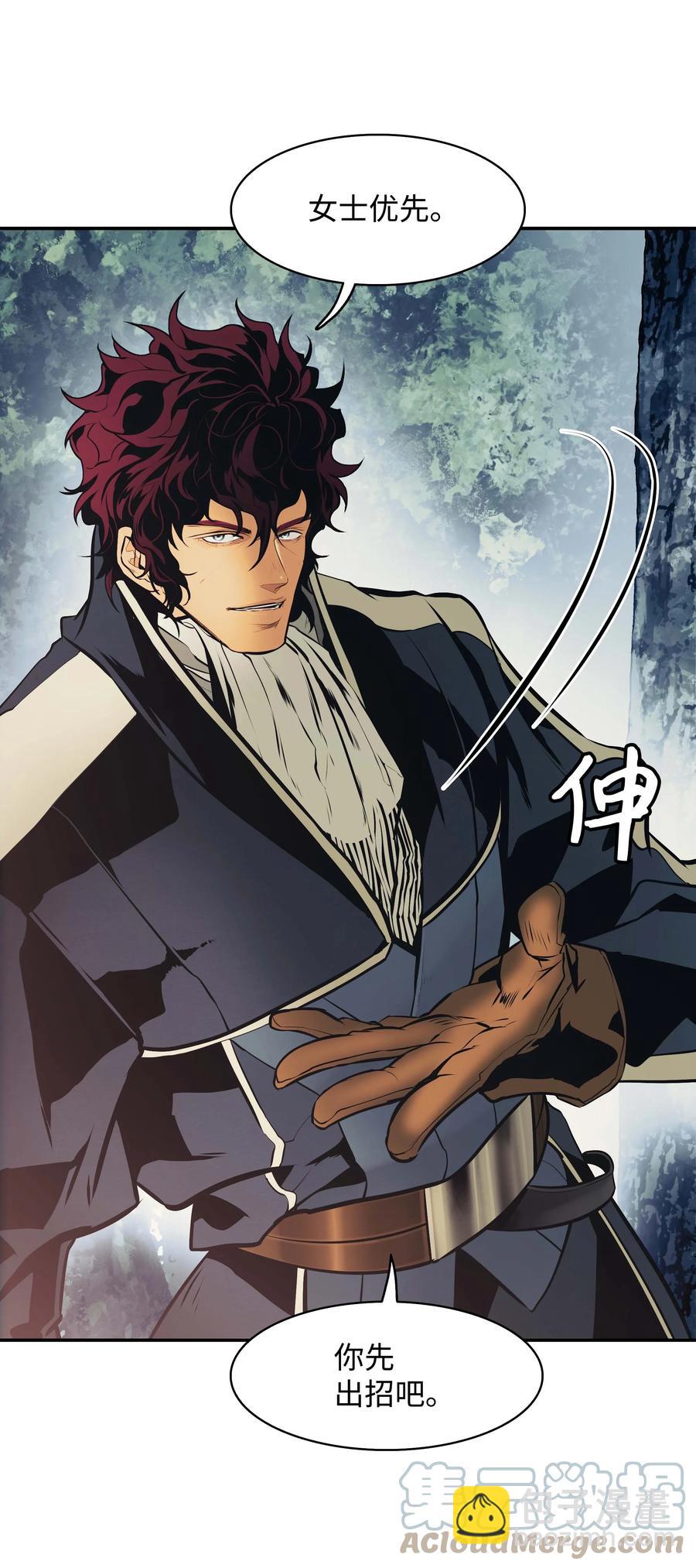 091 神圣骑士团(1/2)-第93话