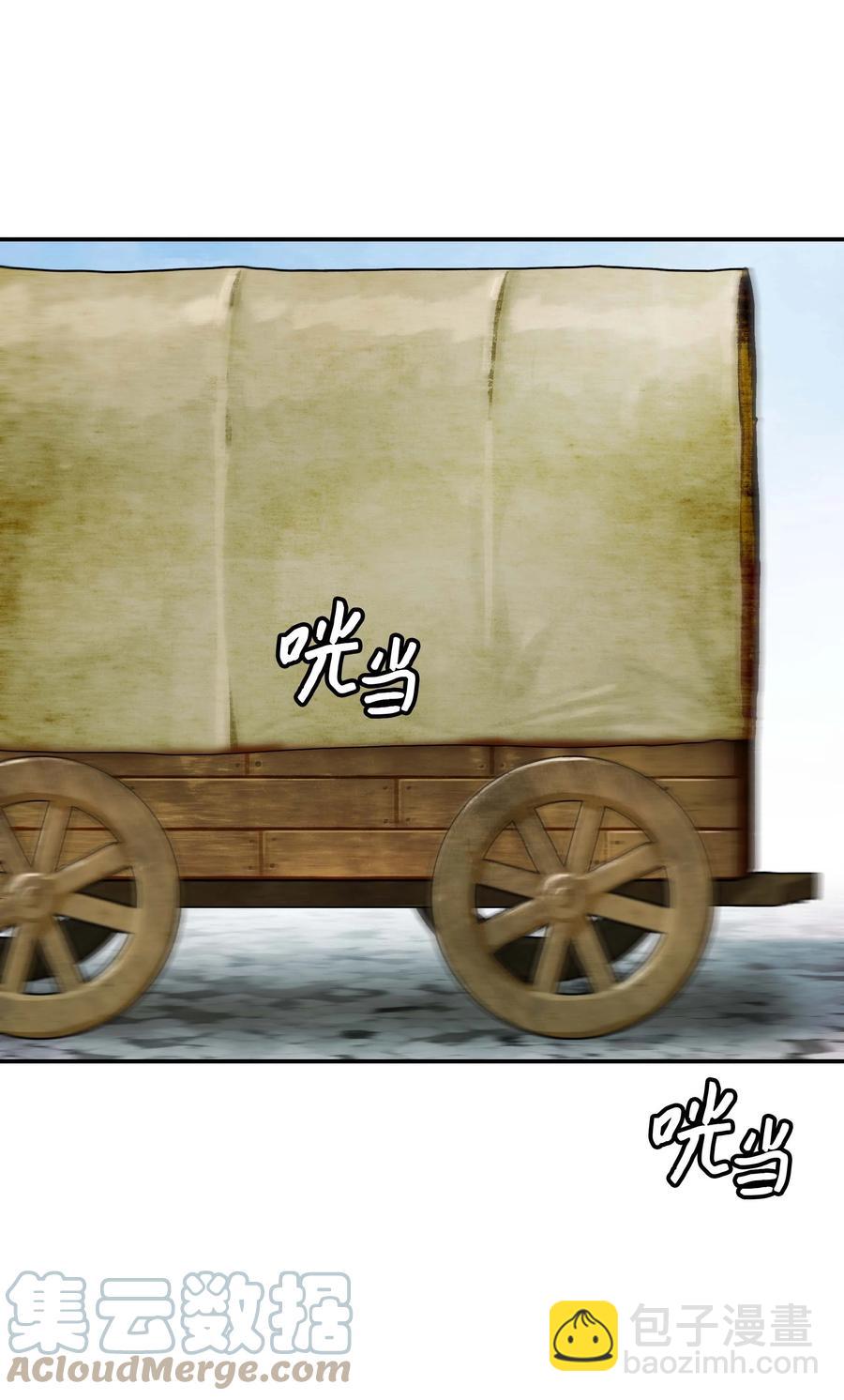 091 神圣骑士团(1/2)-第93话