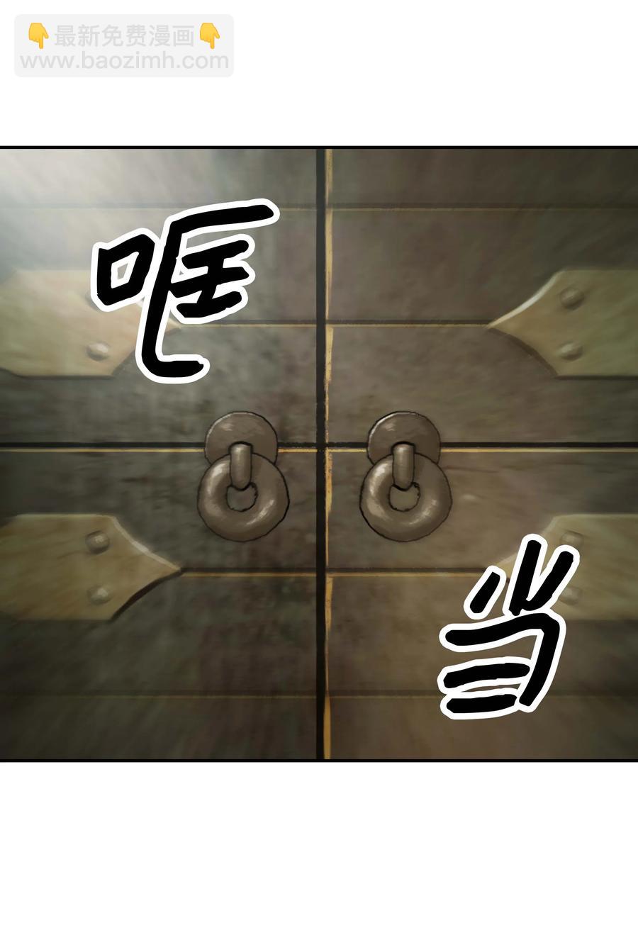 091 神圣骑士团(1/2)-第93话