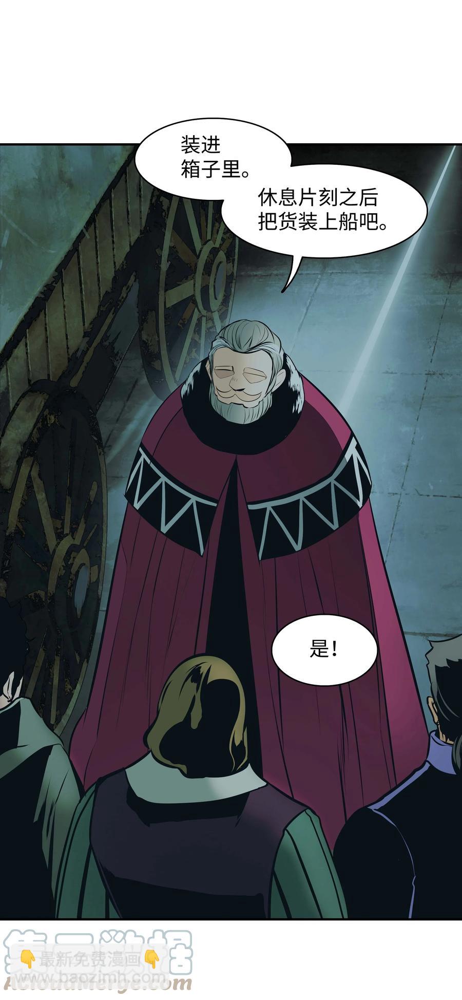 091 神圣骑士团(1/2)-第93话