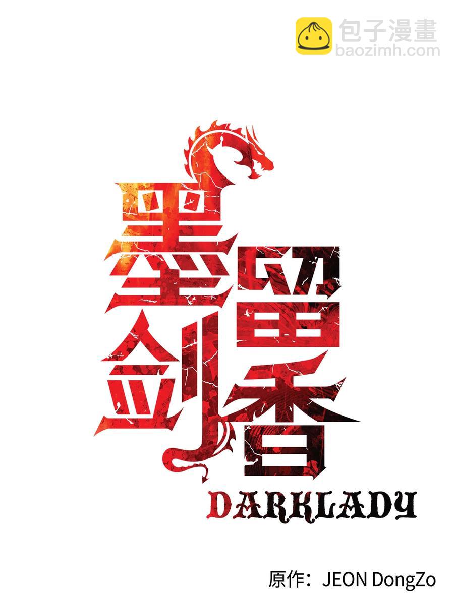 091 神圣骑士团(1/2)-第93话