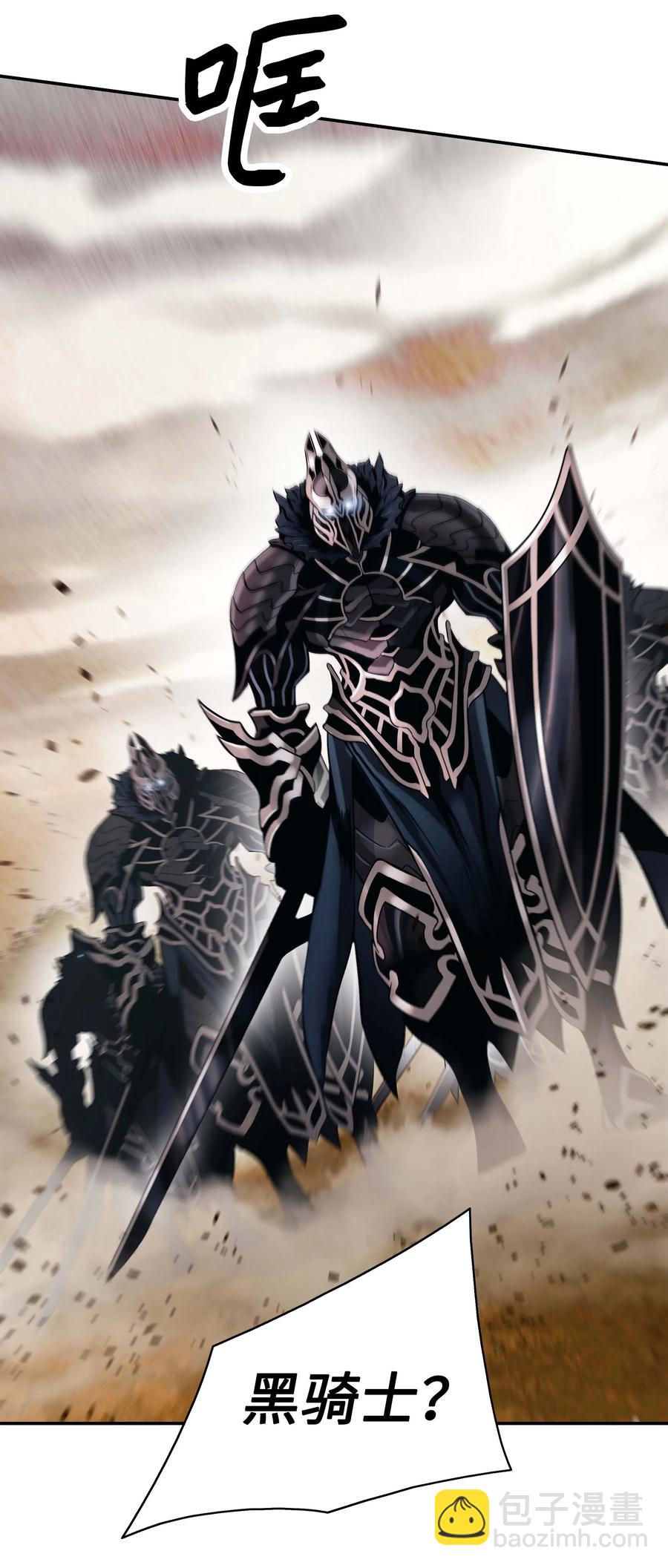 093 黑骑士(1/2)-第95话