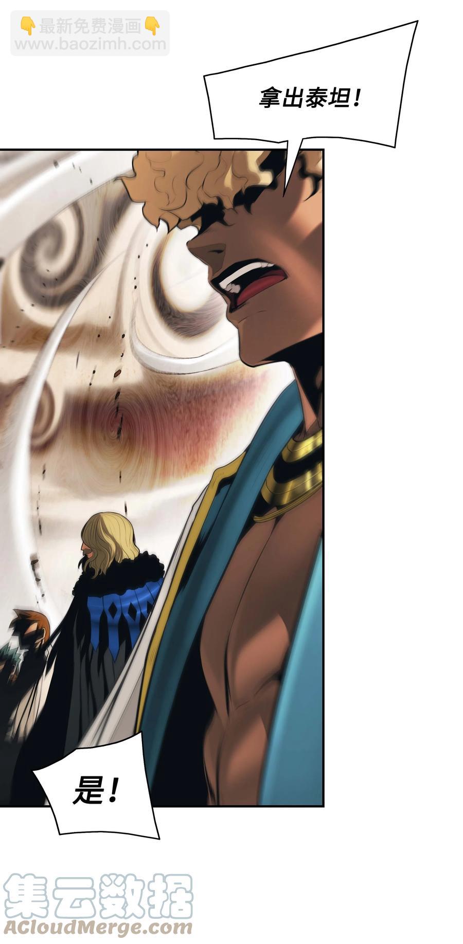 093 黑骑士(1/2)-第95话