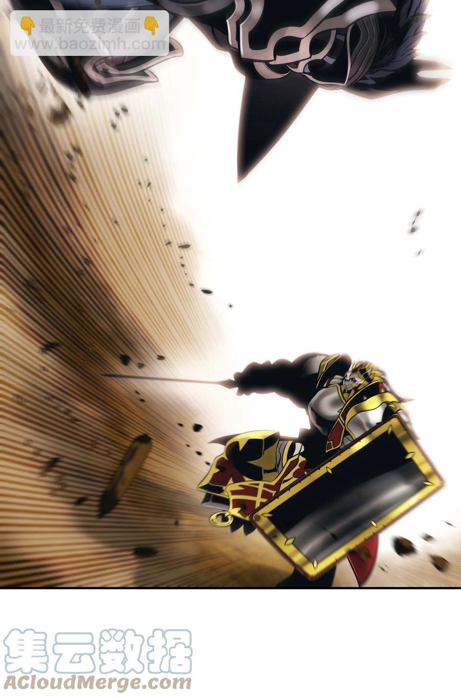 093 黑骑士(1/2)-第95话