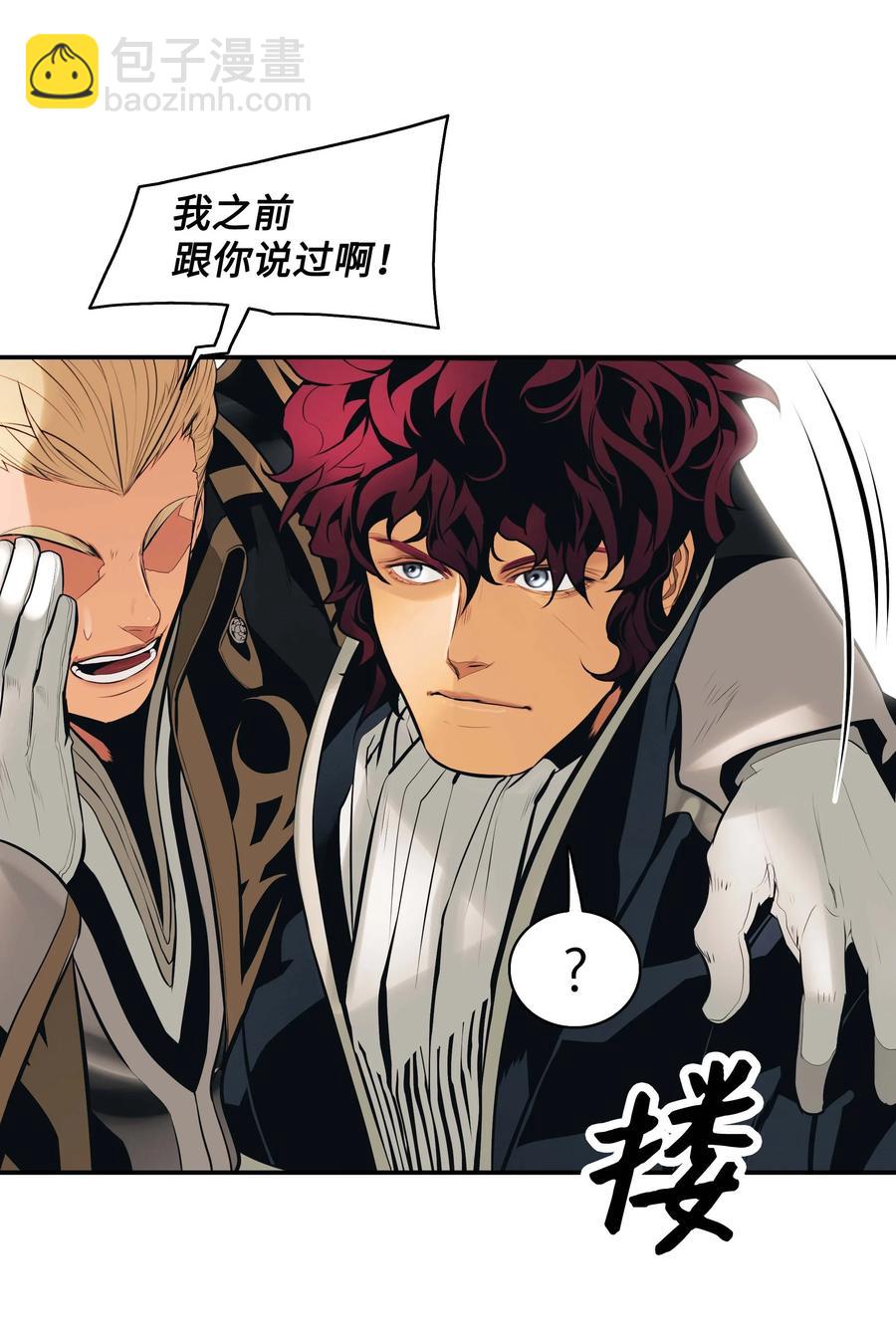 093 黑骑士(1/2)-第95话