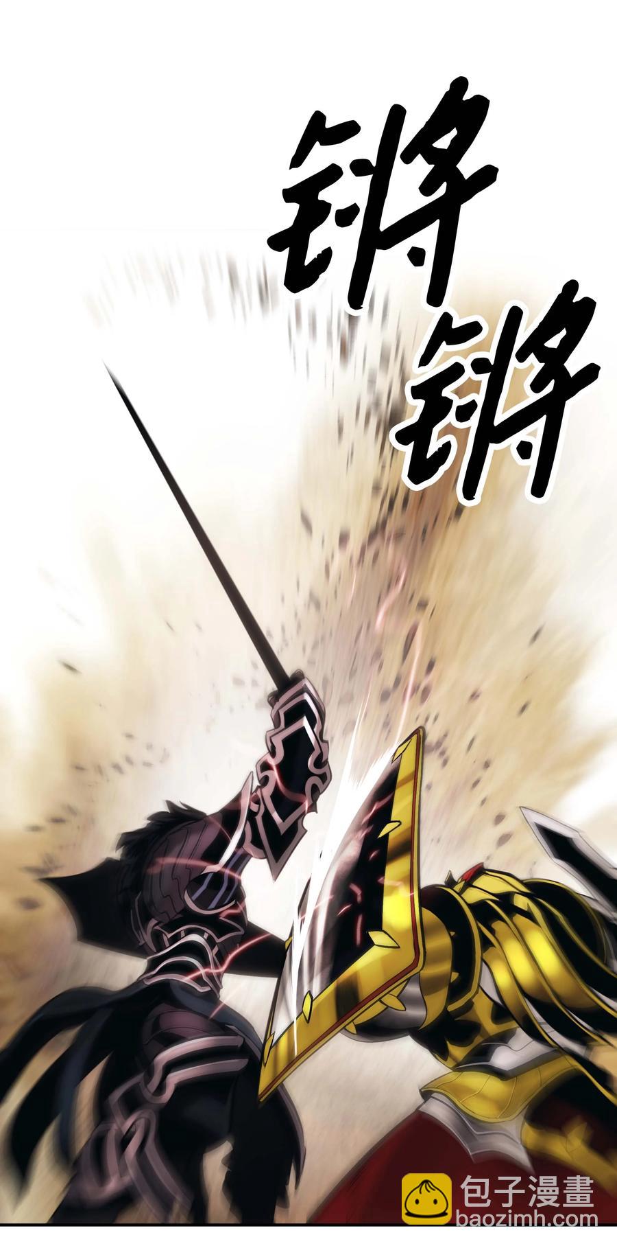 093 黑骑士(1/2)-第95话