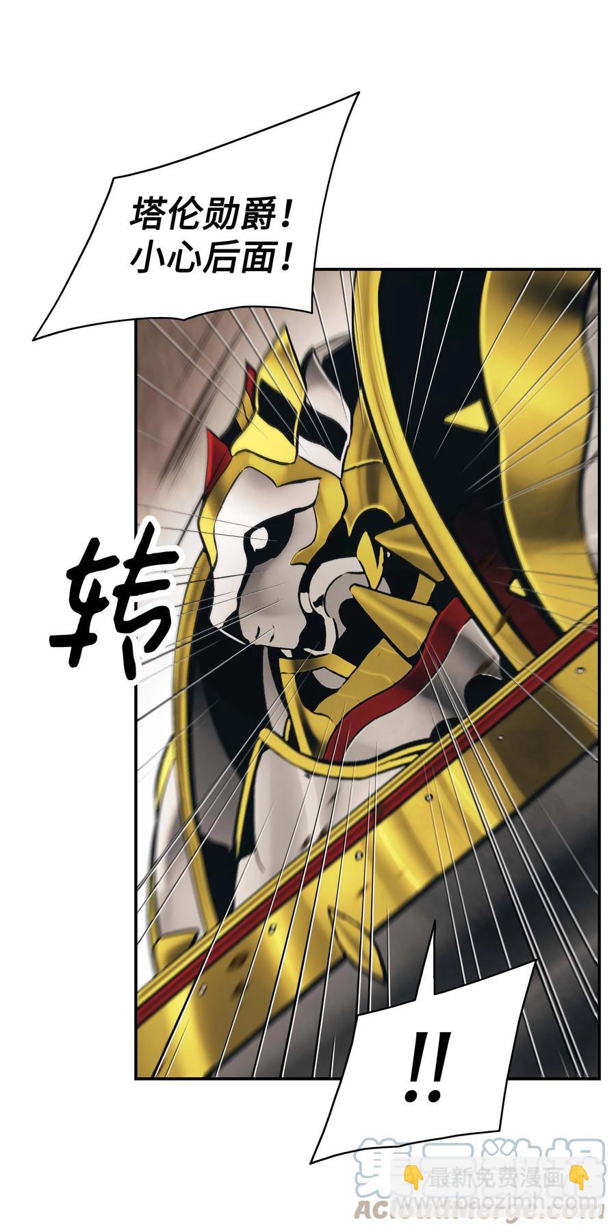 093 黑骑士(1/2)-第95话