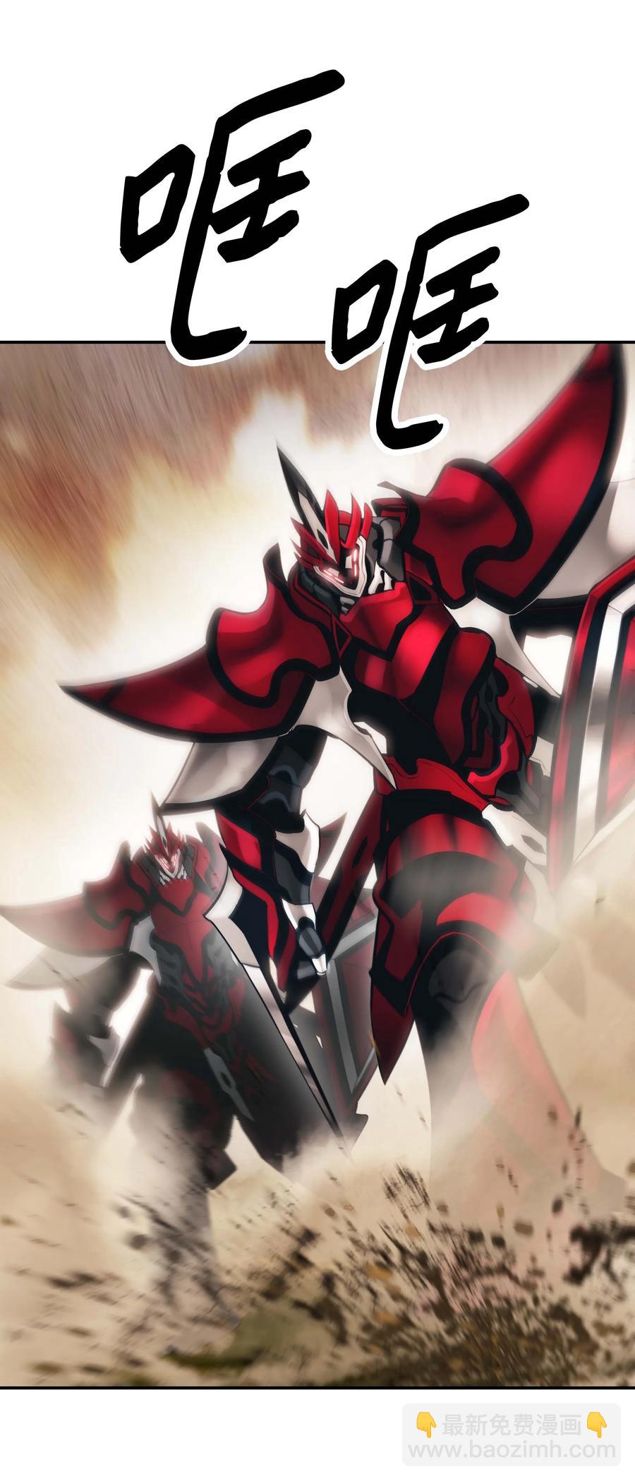 093 黑骑士(1/2)-第95话