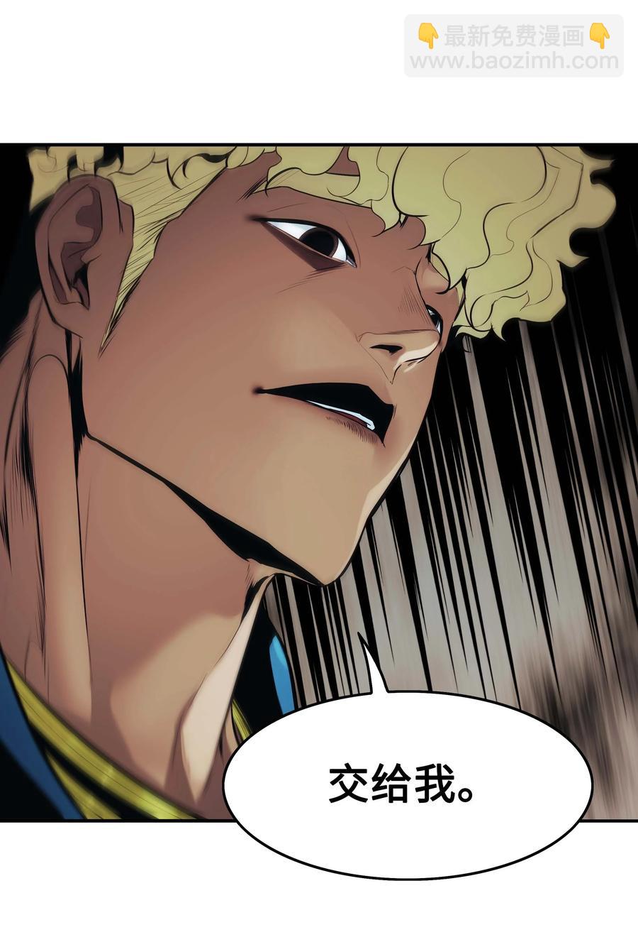 093 黑骑士(1/2)-第95话