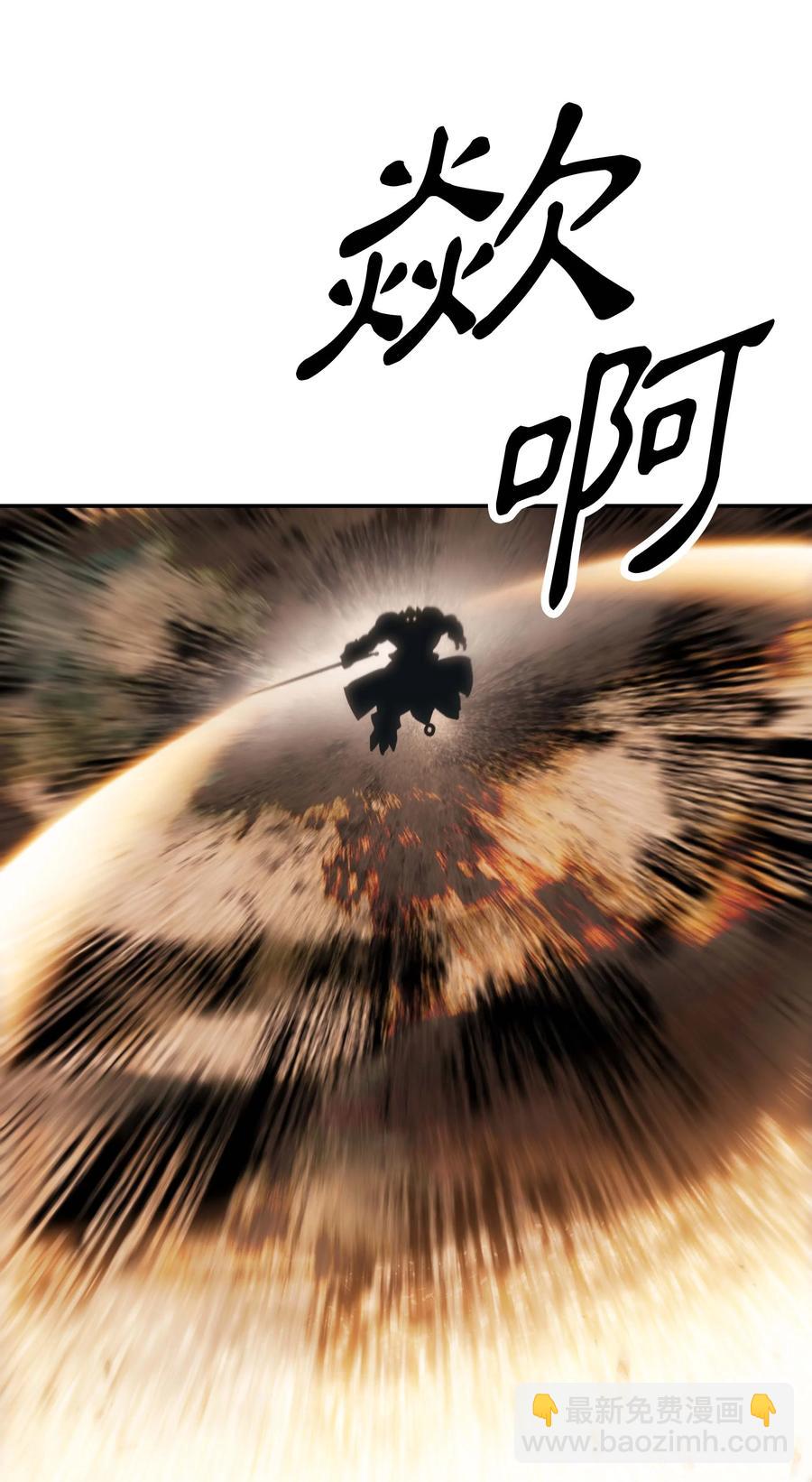 093 黑骑士(1/2)-第95话