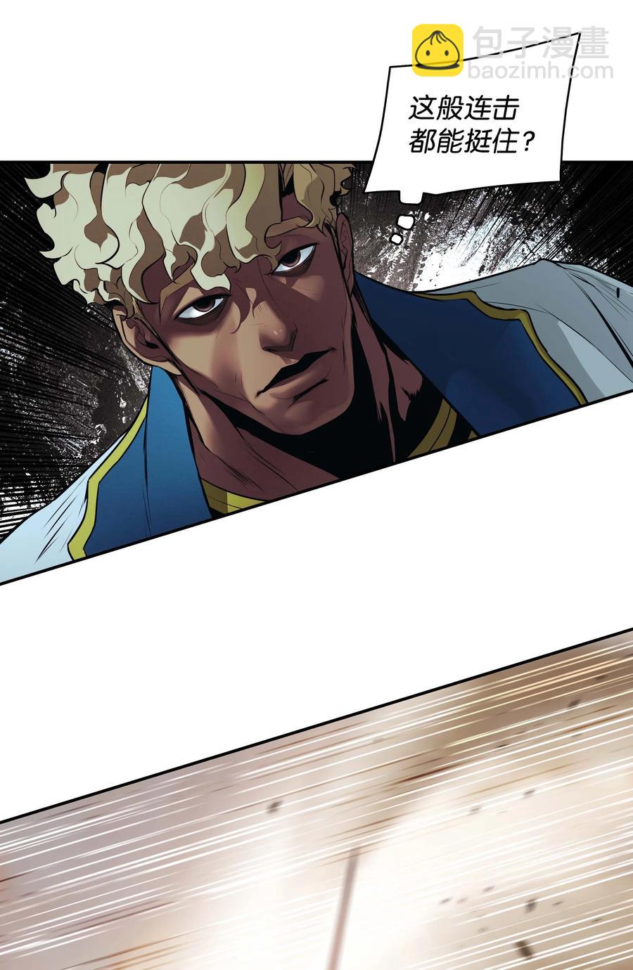 093 黑骑士(1/2)-第95话