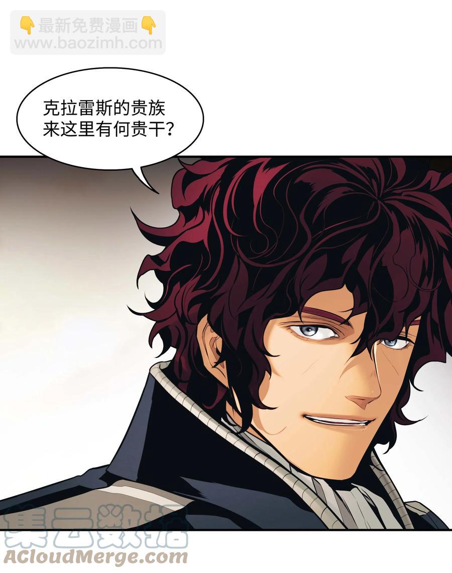 093 黑骑士(1/2)-第95话