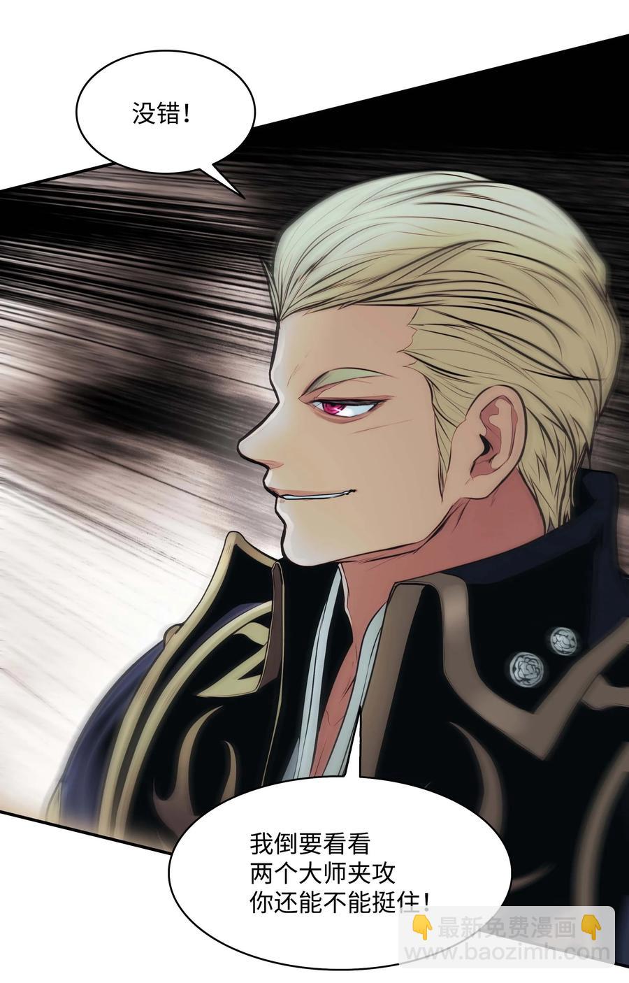 093 黑骑士(1/2)-第95话