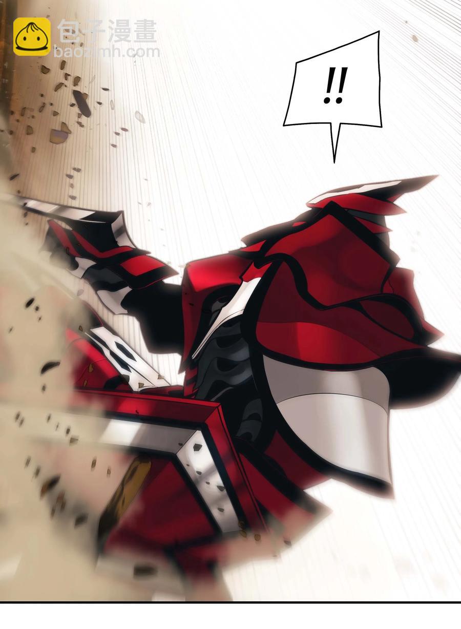 093 黑骑士(1/2)-第95话