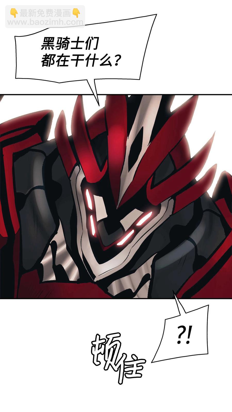 093 黑骑士(1/2)-第95话