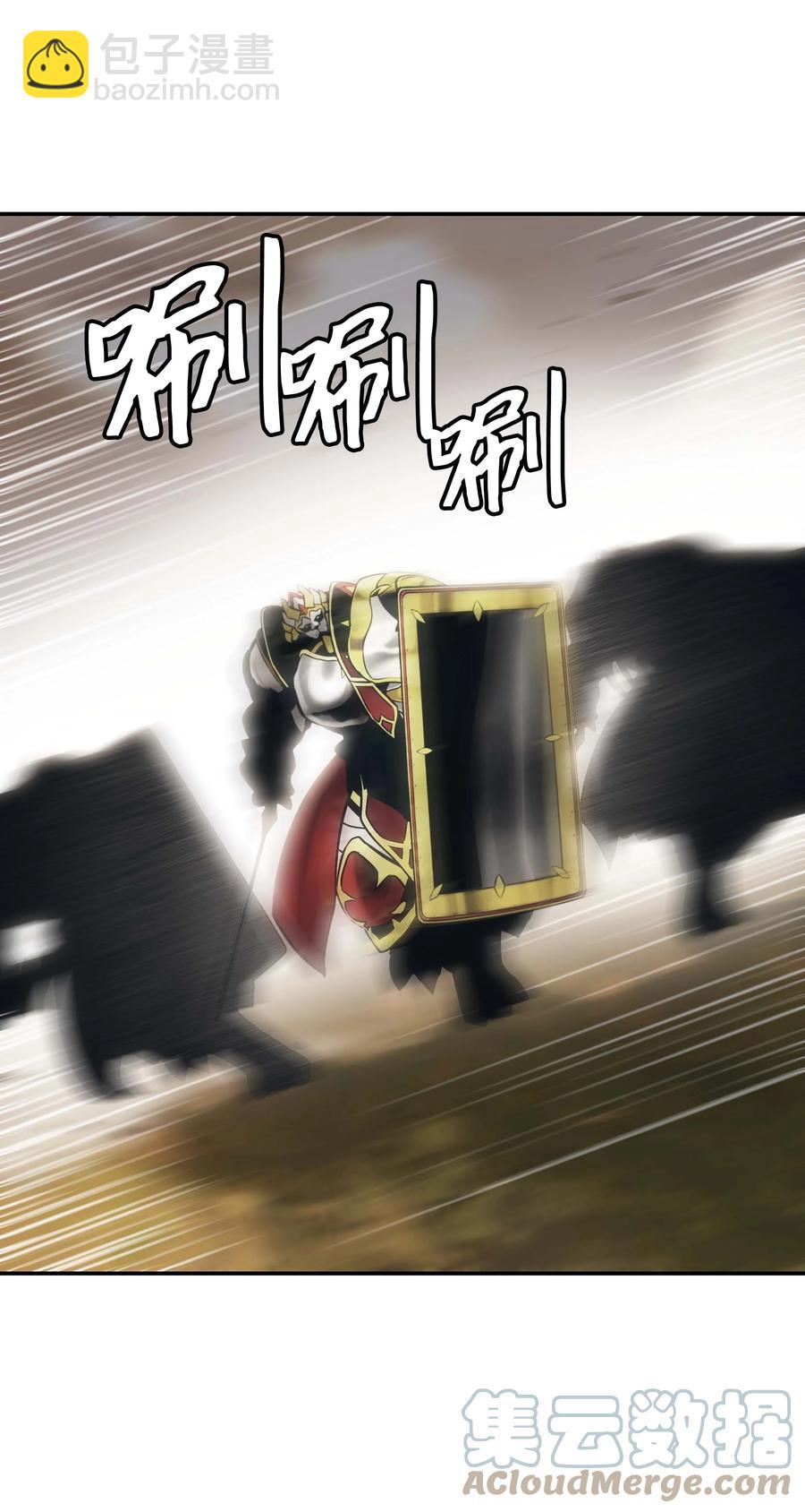 093 黑骑士(1/2)-第95话