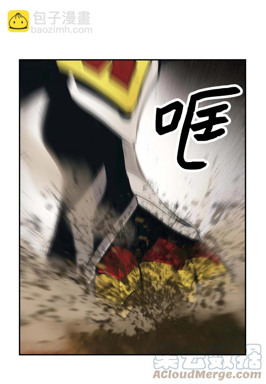 093 黑骑士(1/2)-第95话