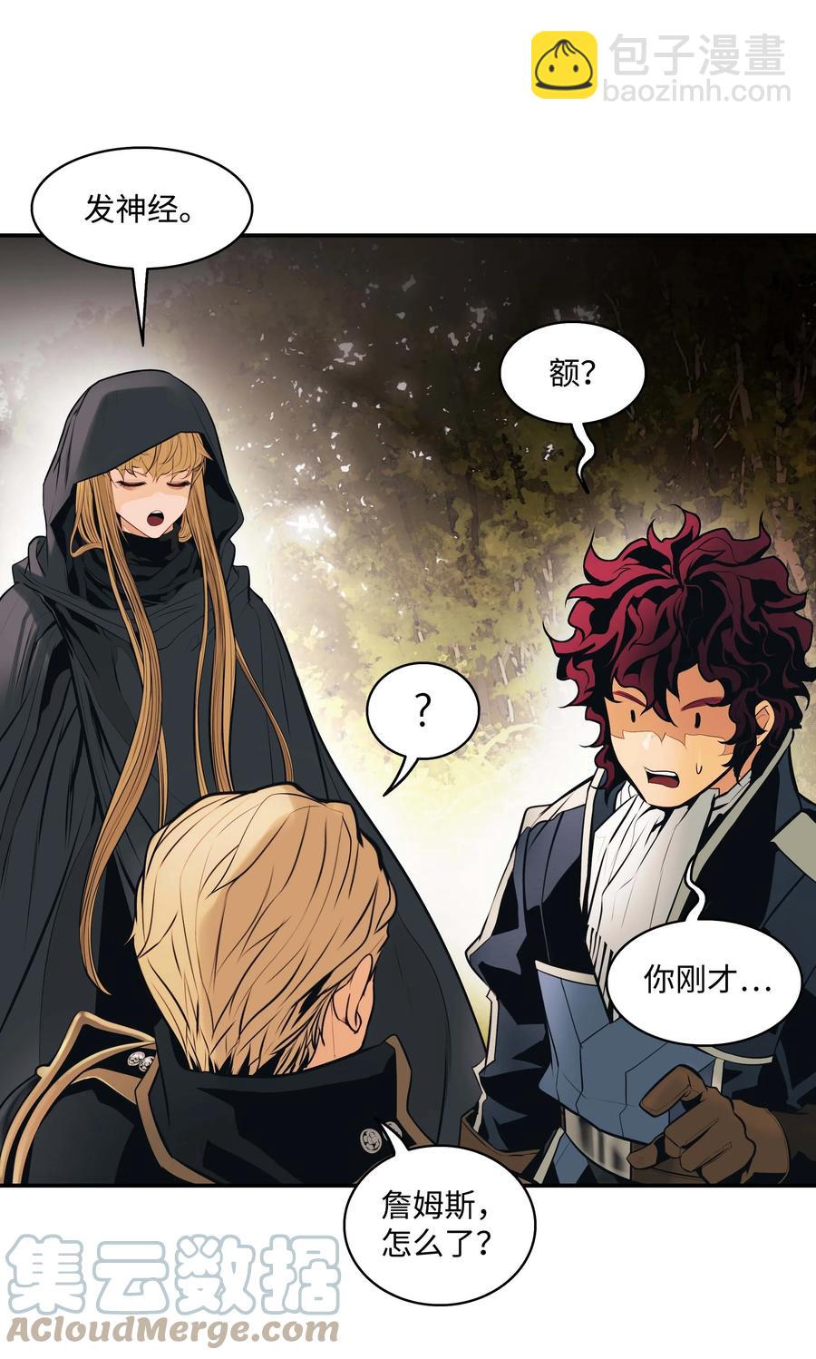 093 黑骑士(1/2)-第95话