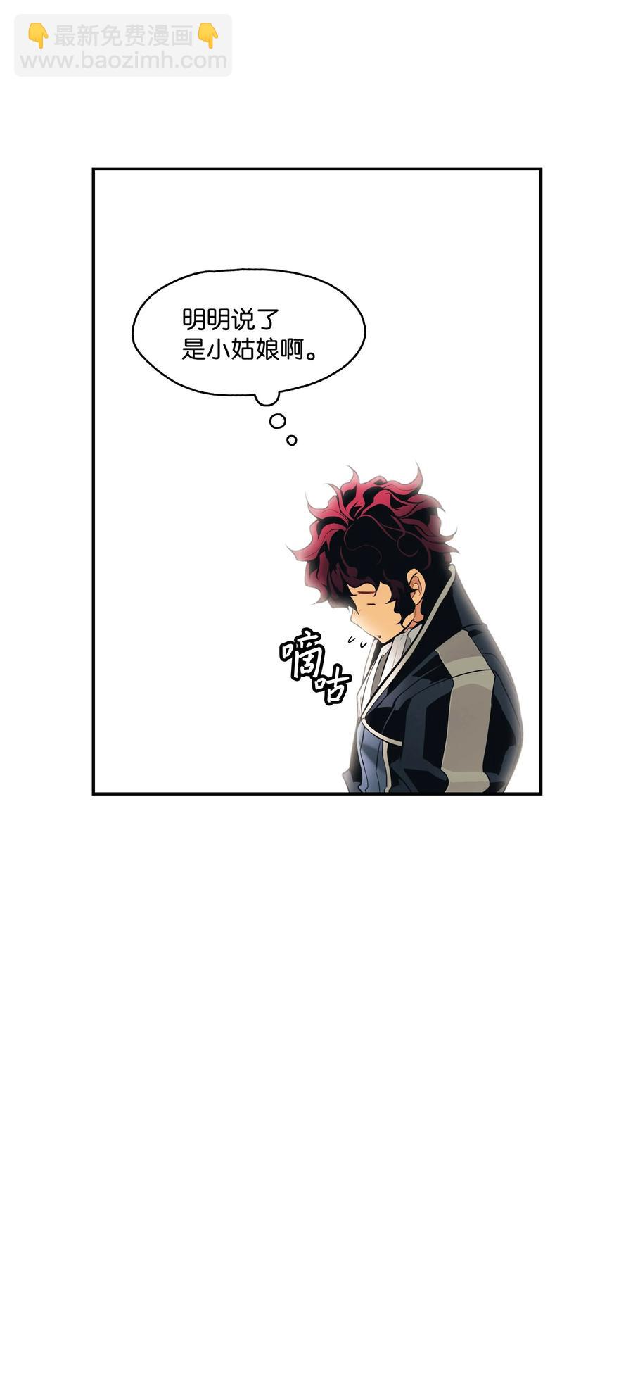 093 黑骑士(1/2)-第95话