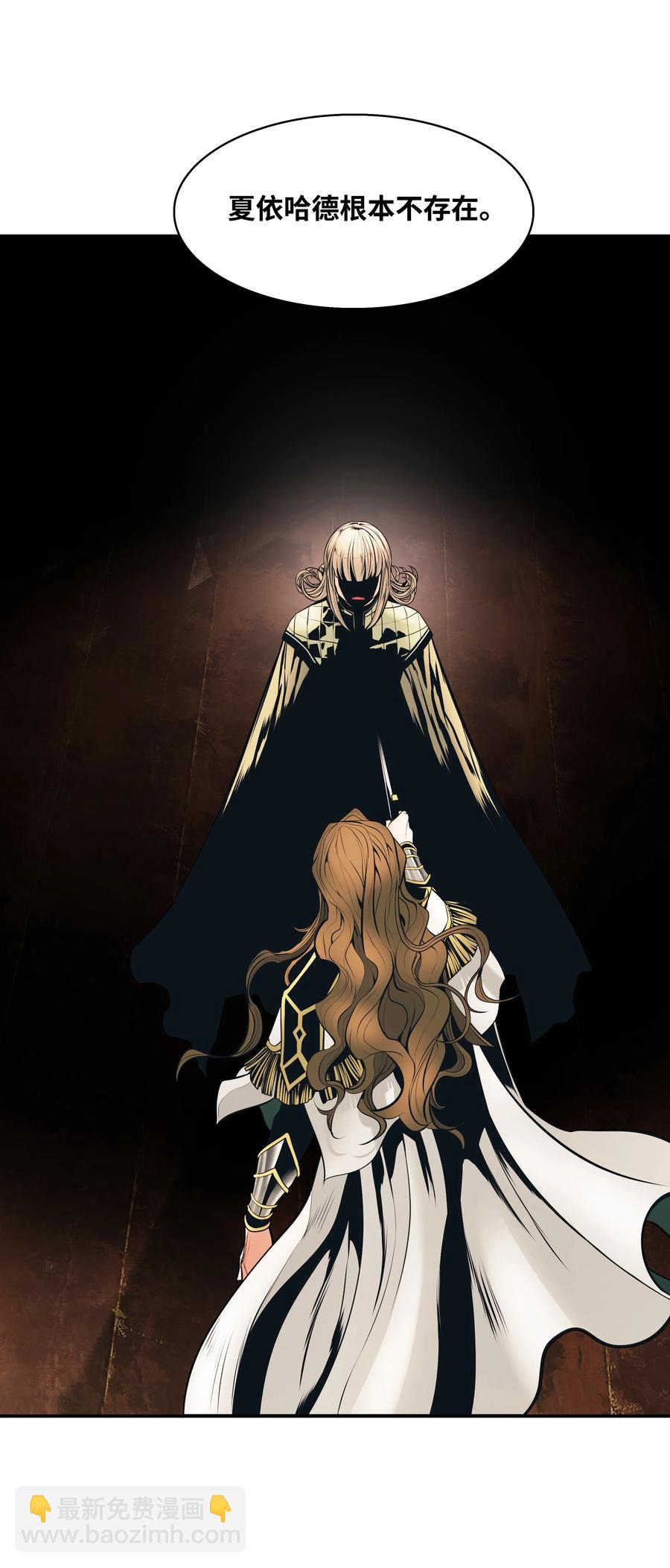 095 争夺龙骨(1/2)-第97话